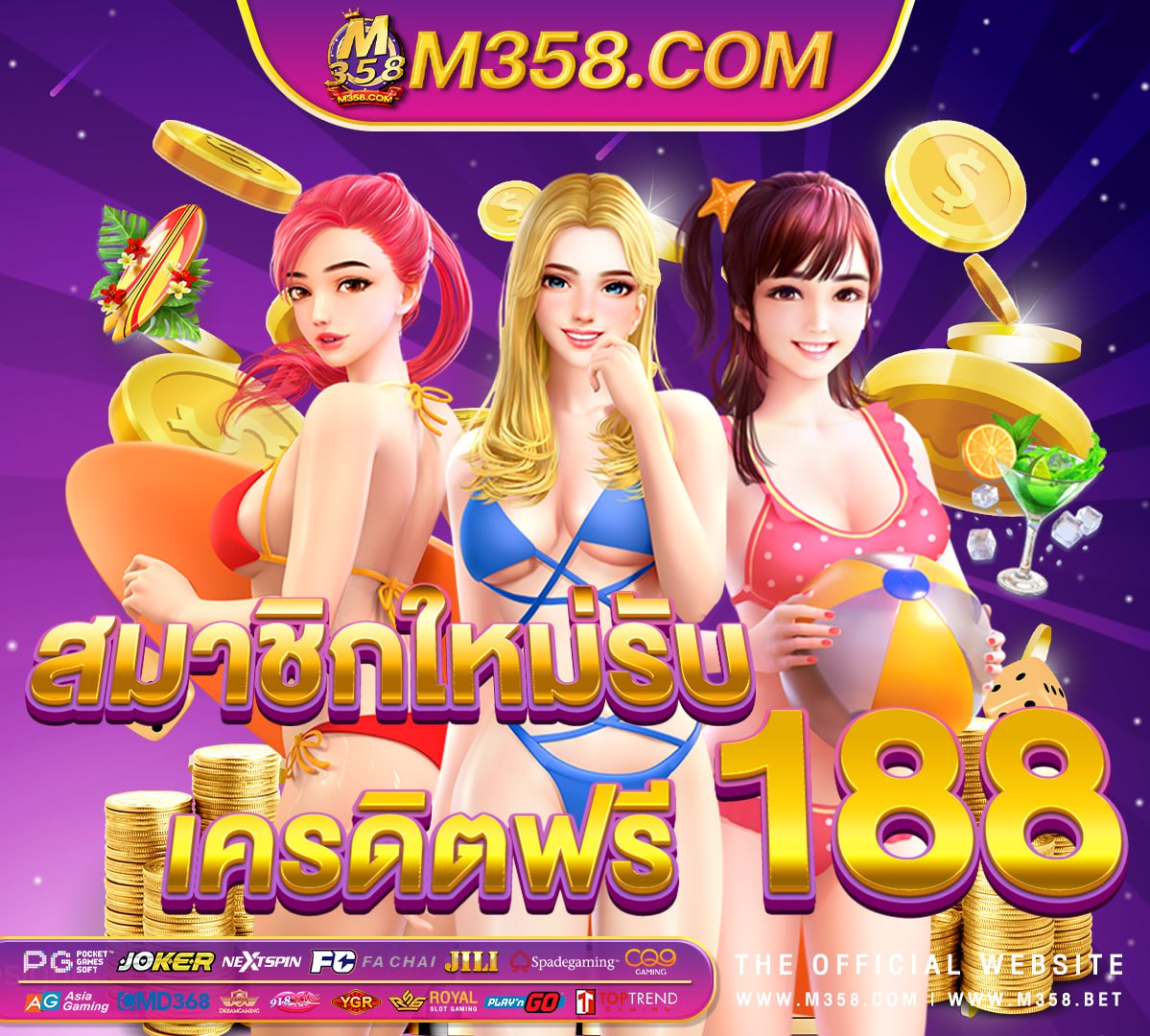 เล่น slot demo slotfun888